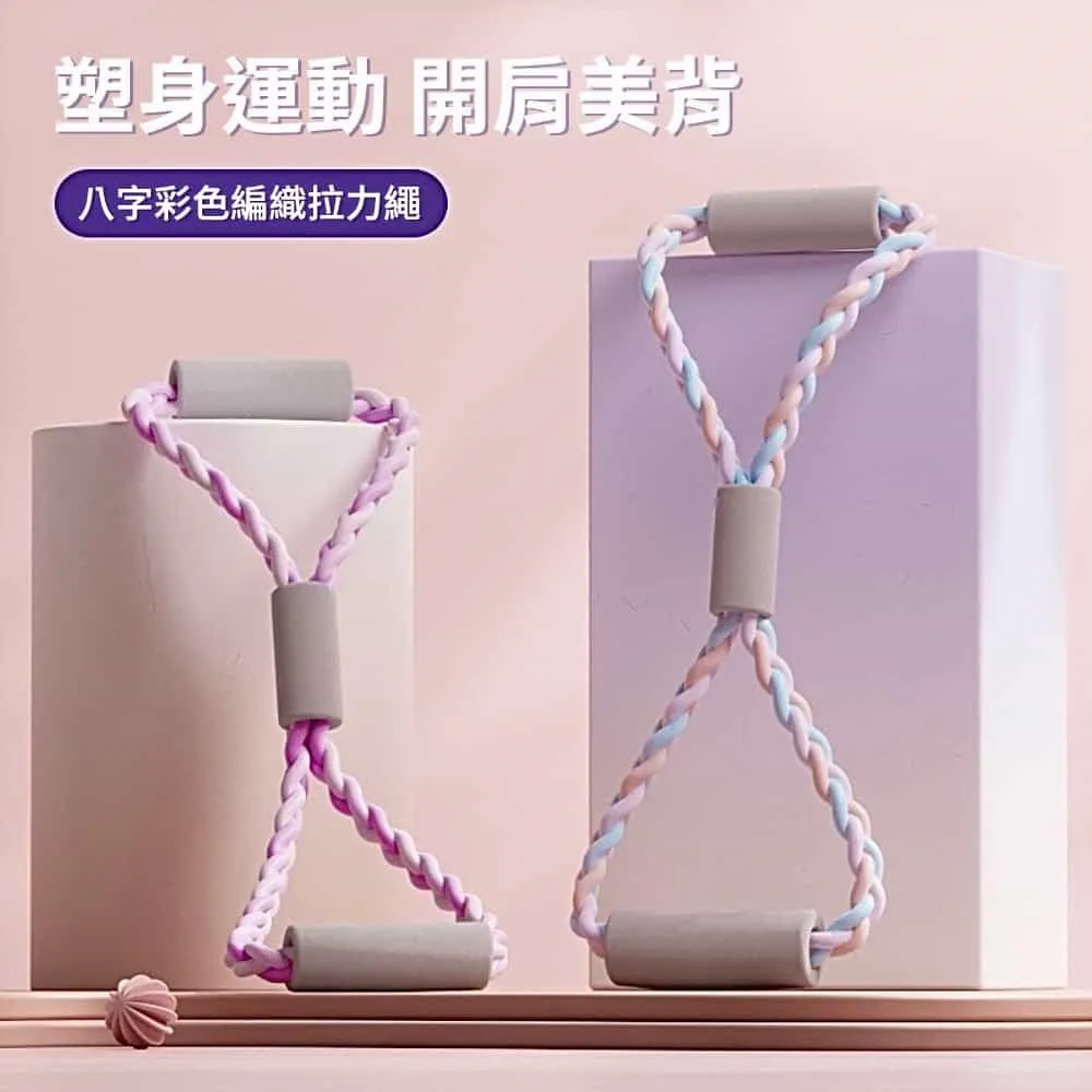 8字型編碼器聯軸器 8字形連軸器 塑膠聯軸器 編碼器專用聯軸器【開票聯繫客服】 歷史價格詳細信息