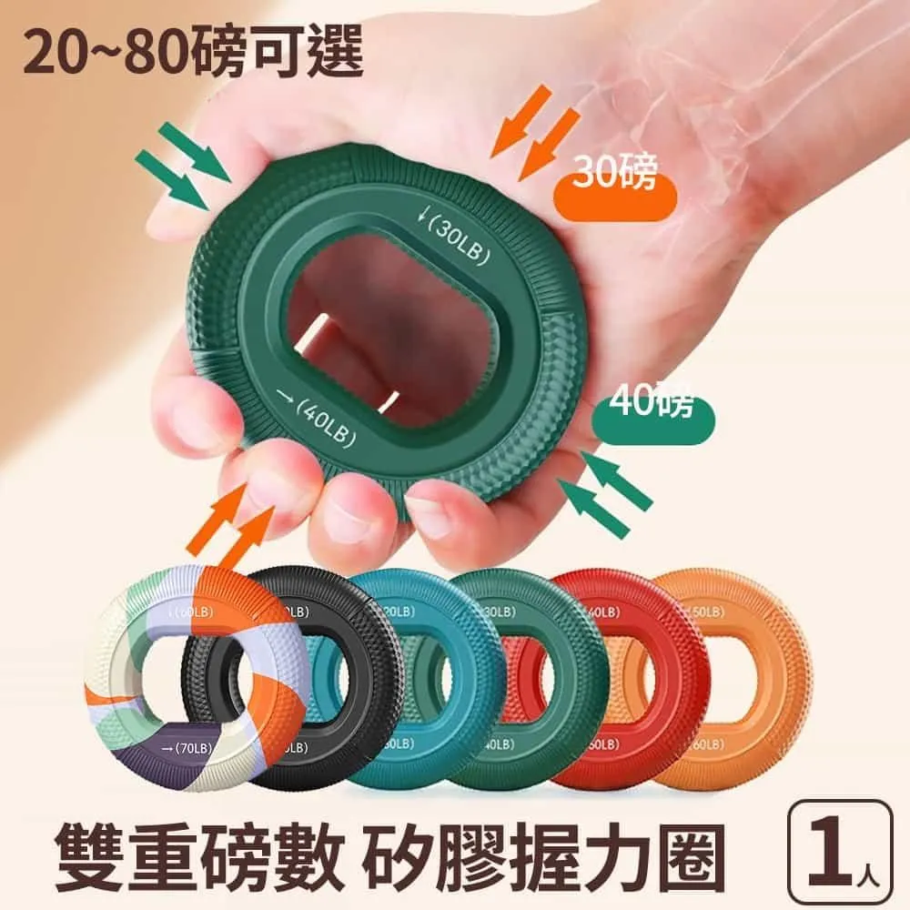 【時尚玩家】矽膠筋膜球2入組 30D-60D(瑜珈球 穴位按摩球 肩頸按摩 筋膜按摩) 歷史價格詳細信息