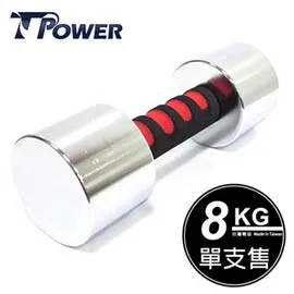 TPOWER 電鍍啞鈴架《含1-10公斤電鍍啞鈴》台灣製造 歷史價格詳細信息