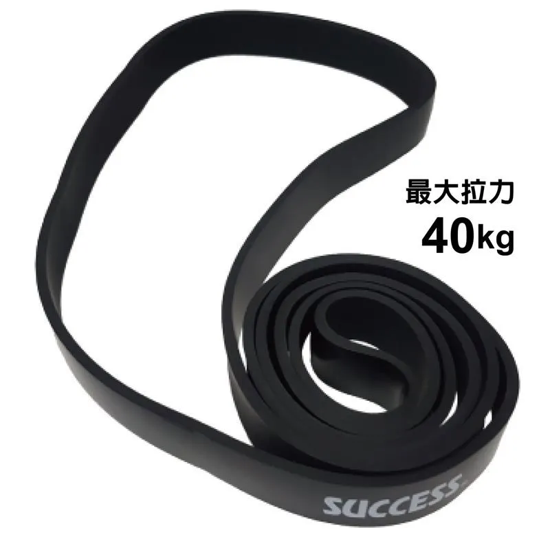 成功牌乳膠訓練拉力帶(進階用)(環狀抗力帶/阻力帶/彈力繩/彈力圈) 歷史價格詳細信息