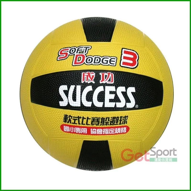 成功牌軟木硬式縫線棒球(練習級)(任選) 歷史價格詳細信息