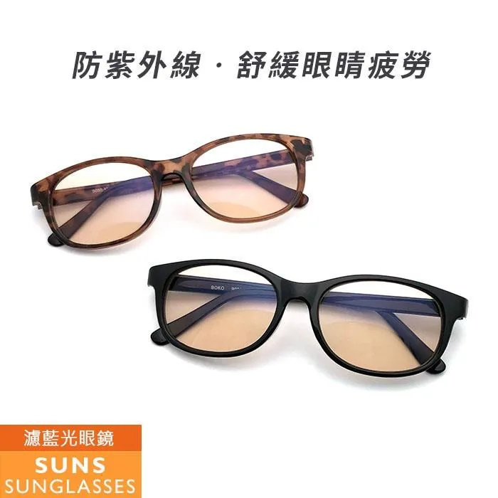 【SUNS】濾藍光眼鏡 時尚復古方框 無度數平光眼鏡 百搭大框眼鏡 抗UV(390) 歷史價格詳細信息