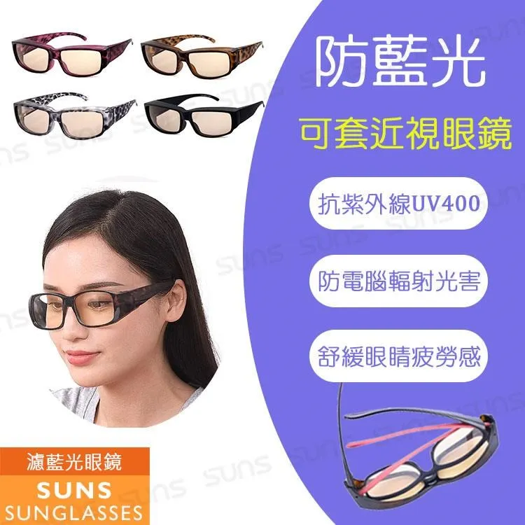【SUNS】MIT濾藍光眼鏡 經典黑平光眼鏡 抗UV(91713) 歷史價格詳細信息