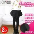 【Amiss】兒童內刷毛保暖九分褲襪2入組(1201-8M) 歷史價格詳細信息
