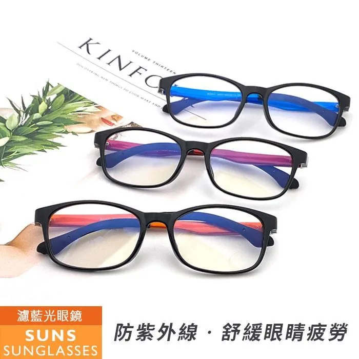 【SUNS】MIT無框式防風/騎行/戶外休閒運動眼鏡/墨鏡 抗UV(99550) 歷史價格詳細信息