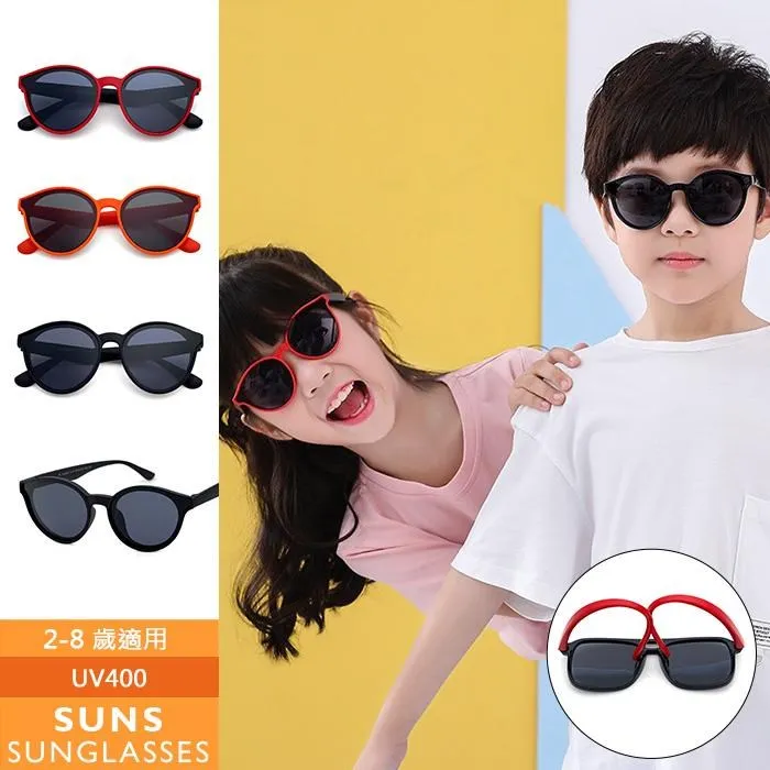 【SUNS】兒童偏光太陽眼鏡 方框百搭TR偏光墨鏡 抗UV(110517) 歷史價格詳細信息