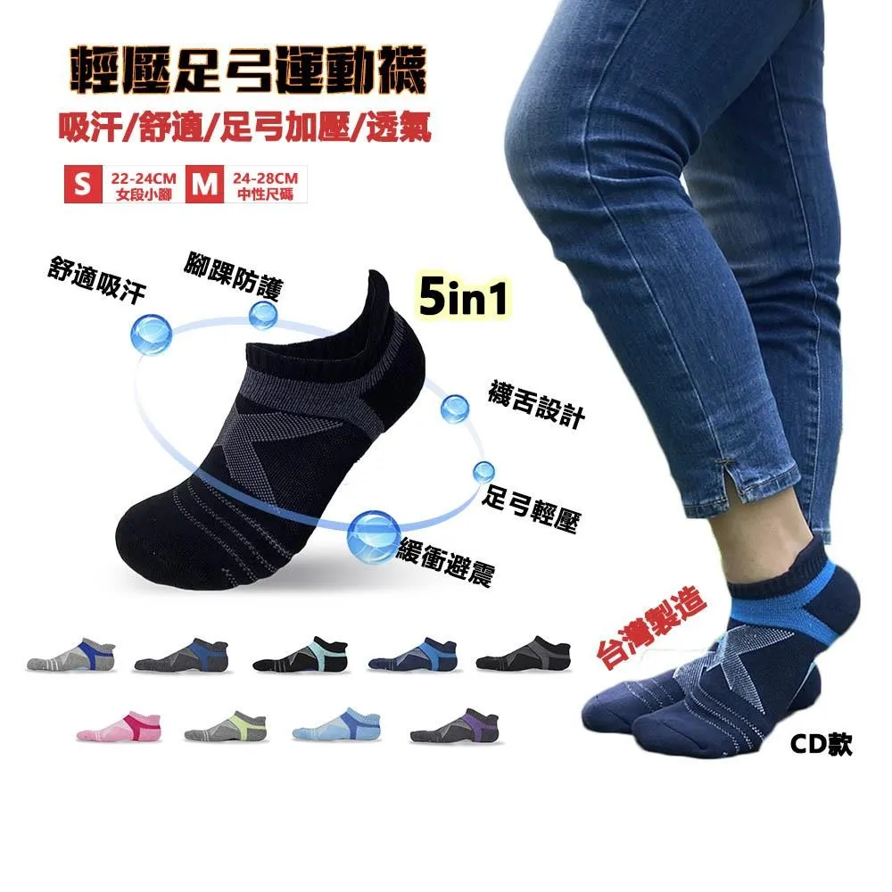 Walkplus魔術運動頭巾coolmax款/輕薄/快乾/台灣製/outdoor/跑步/登山/單車/防曬/抗菌/現貨-雅緻家居 歷史價格詳細信息