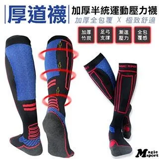 【美肌刻】加厚運動踝襪 JG-343新色 歷史價格詳細信息