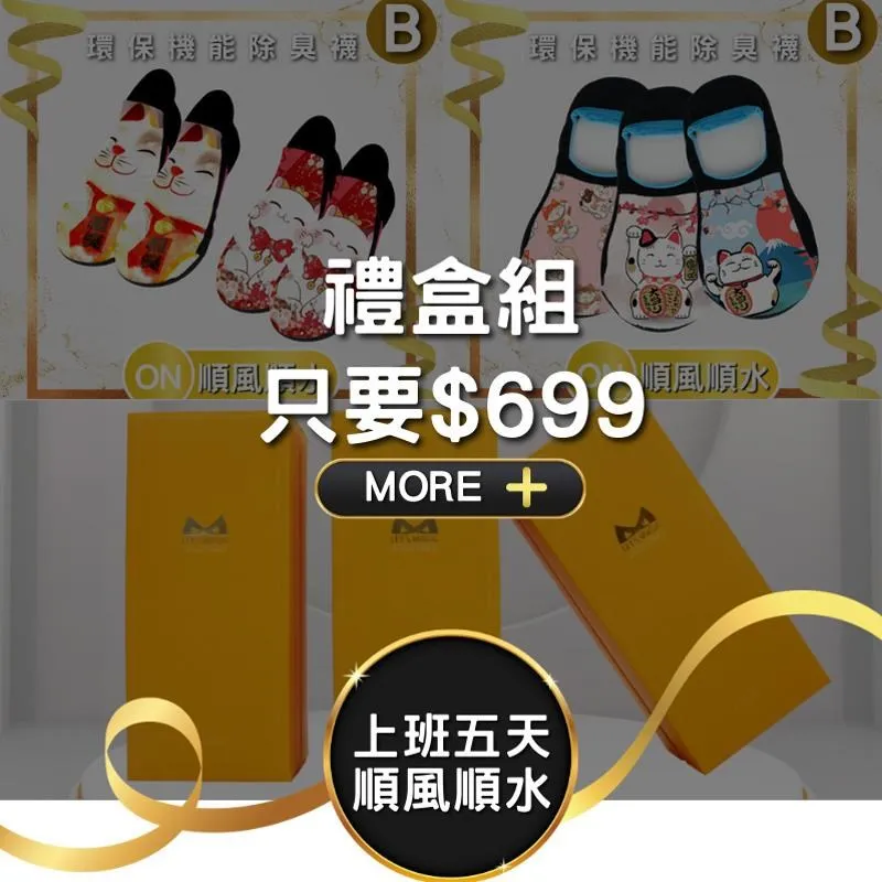 【美肌刻Magicsport】雙V貼紮壓力足球高筒襪 JG336 歷史價格詳細信息