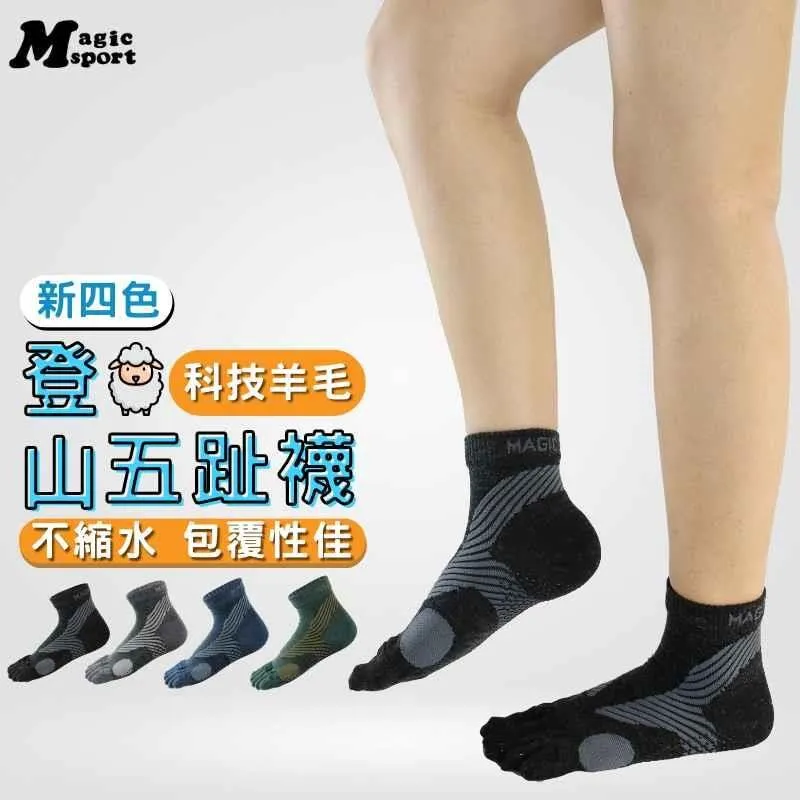 【美肌刻】新春限定-環保機能除臭長襪４入組 JG-021 歷史價格詳細信息