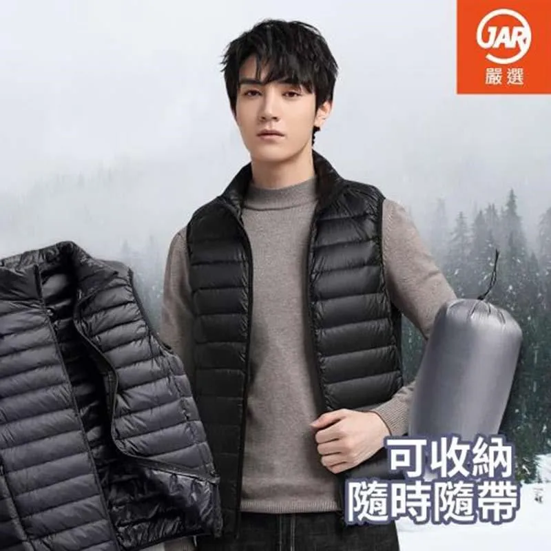 【JAR嚴選】男士衝鋒戶外運動輕薄外套(防風 防曬 防水 薄款 機車 騎行) 歷史價格詳細信息