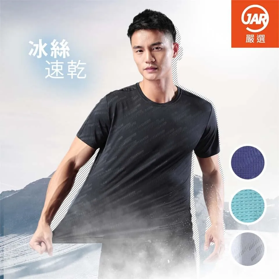 【JAR嚴選】機能型防風防水男女情侶款輕薄外套 歷史價格詳細信息