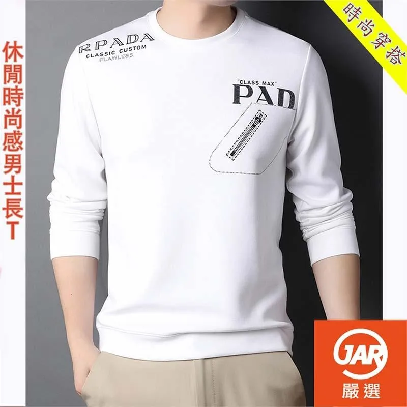 【JAR嚴選】男士衝鋒戶外運動輕薄外套(防風 防曬 防水 薄款 機車 騎行) 歷史價格詳細信息