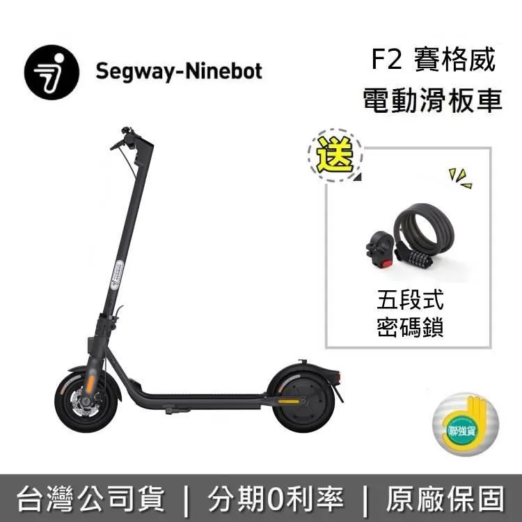 Segway Ninebot 卡丁車套件 - Gokart Kit (不含平衡車) 歷史價格詳細信息