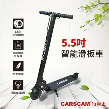 CARSCAM LED大燈鋁合金6.5吋智能折疊電動滑板車(贈手機支架+滑板車提袋) 歷史價格詳細信息