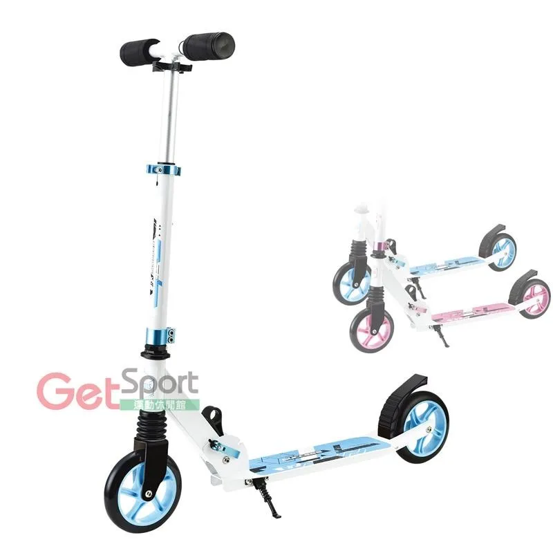 成功 折疊輕巧滑板車(藍色 / 粉色)S0334 歷史價格詳細信息