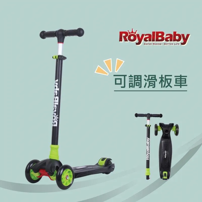 【ROYALBABY】優貝童車 UPGRADE SCOOTER滑板車 - 小甲殼蟲 歷史價格詳細信息