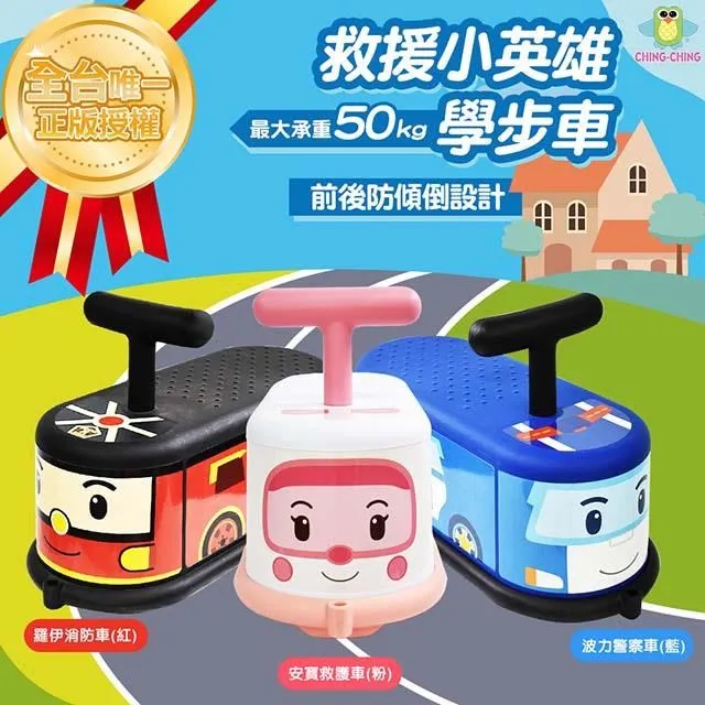 小學步車滾珠軌道玩具寶寶滾滾球滑道積木聲光音樂1歲嬰兒 歷史價格詳細信息