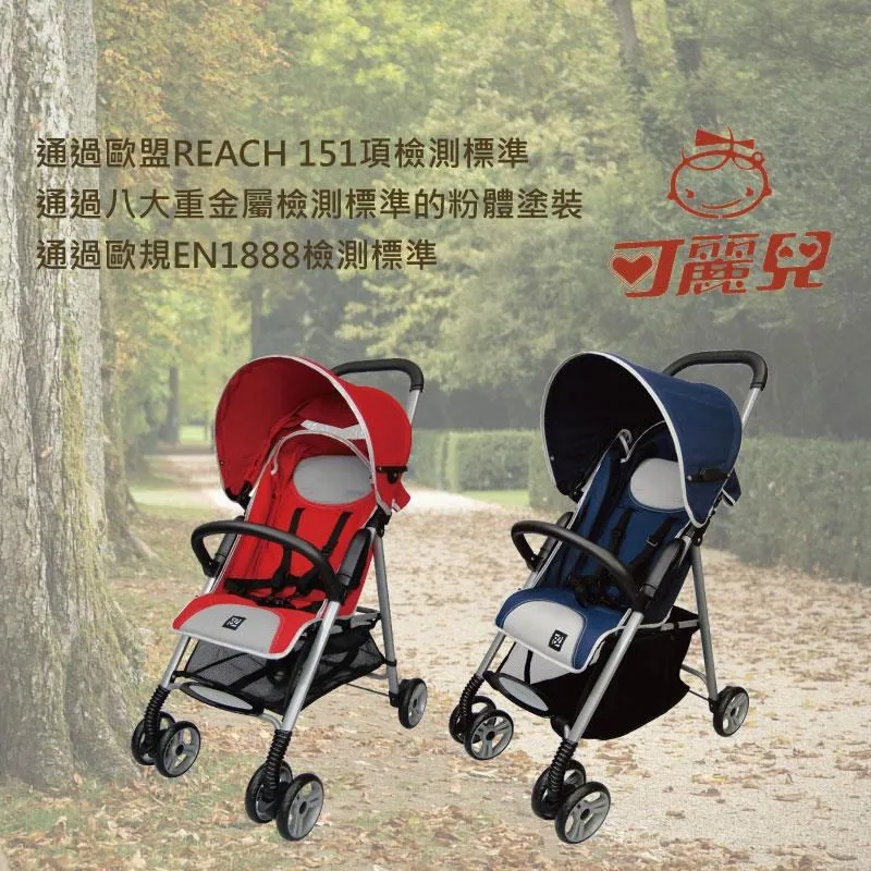 可麗兒 16吋斑馬兒童腳踏車 歷史價格詳細信息