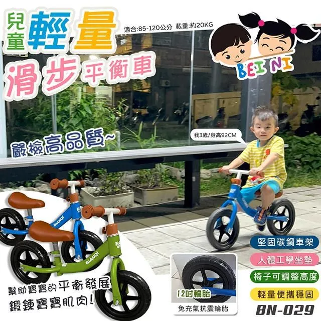 【BEINI貝婗】藍寶堅尼兒童摺疊滑板車(三輪滑板車 折疊車 兒童平衡車 滑步車 滑行車/BN-2005) 歷史價格詳細信息