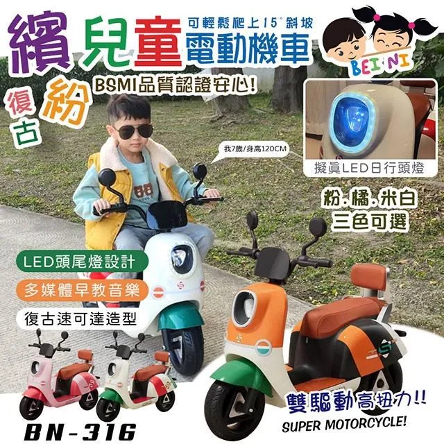 兒童復古車線寬鬆牛仔褲 兒童牛仔褲 兒童長褲 小童長褲【蘋果小舖】(MI)1912 A6 歷史價格詳細信息