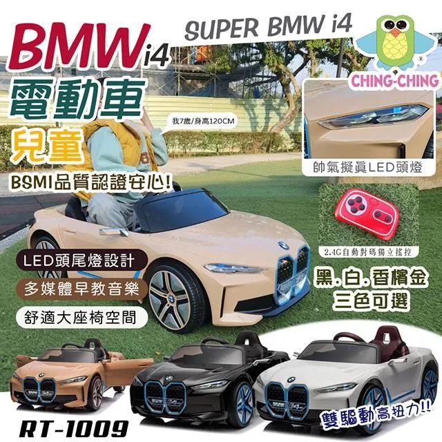 【親親】BMW摩托車(RT-283) 歷史價格詳細信息