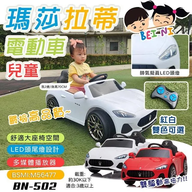 【貝婗 Beini 童車】CAT授權兒童挖土機學步車(BN-662) 歷史價格詳細信息
