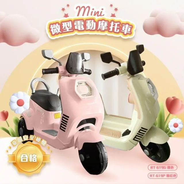【親親】 電動火車+車廂RT-301 (兩色可選) ｜全球藥局 歷史價格詳細信息