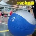 MACRO GIANT 19cm籃球<可超商取貨> pu發泡 安全無毒 歷史價格詳細信息