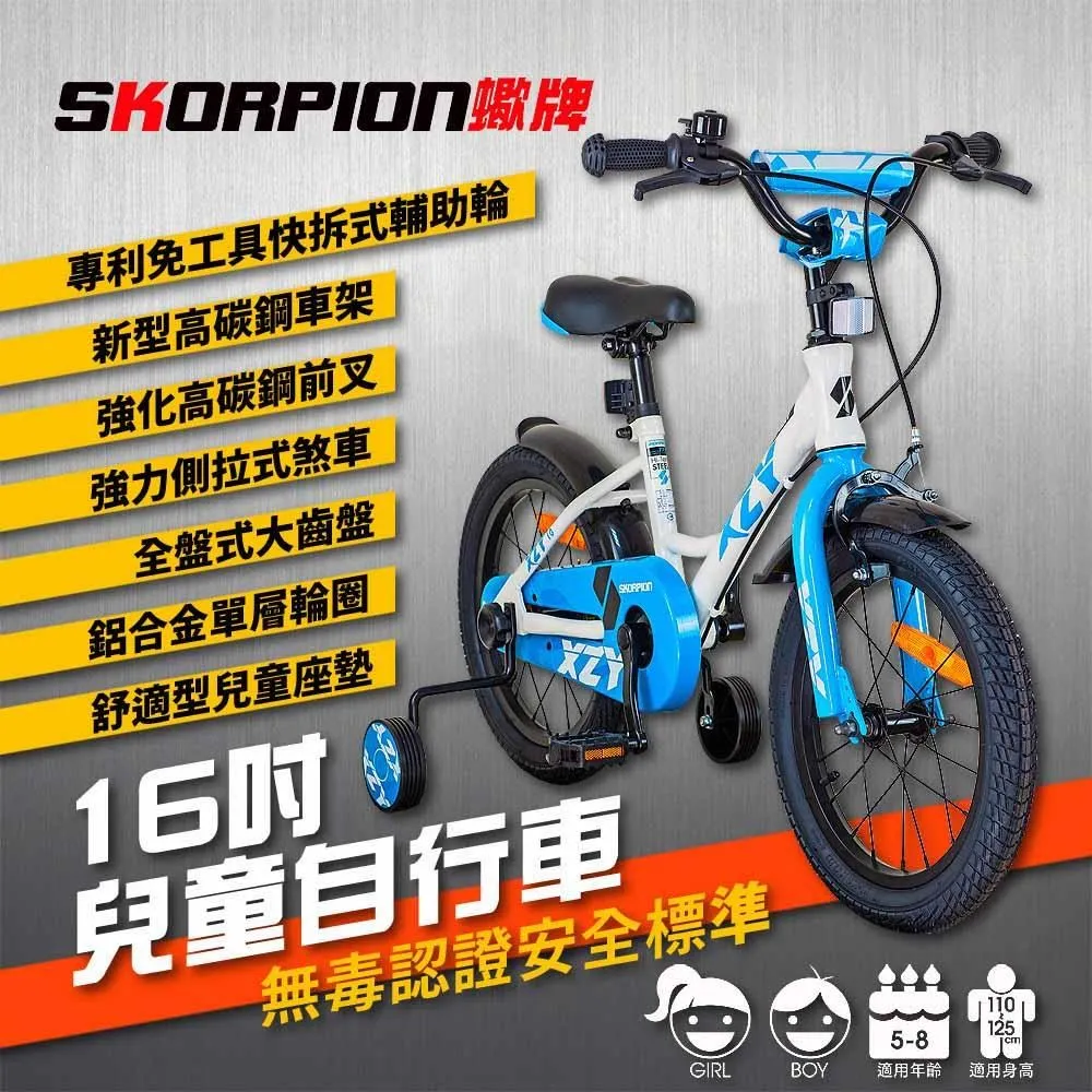 【SKORPION Bikes】鋁合金高壓打氣筒 (附球針組) 歷史價格詳細信息