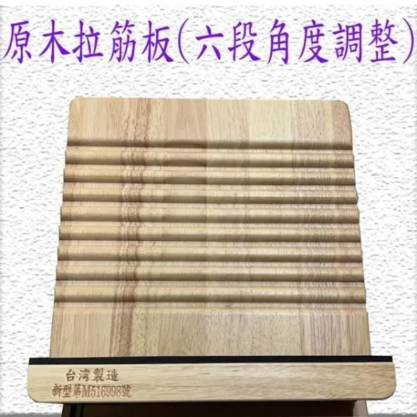 【SKIP 四季織】原木健康手球長壽球(2粒入(贈禪字收納袋)手轉球#按摩) 歷史價格詳細信息