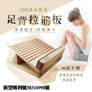 實木拉筋凳 正版 非疊 拉筋床 拉筋椅 拉筋板 健身椅 歷史價格詳細信息