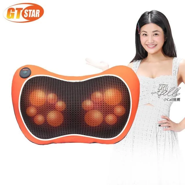 GTSTAR-巧溫舒眠按摩枕(按摩器/肩頸按摩) 歷史價格詳細信息