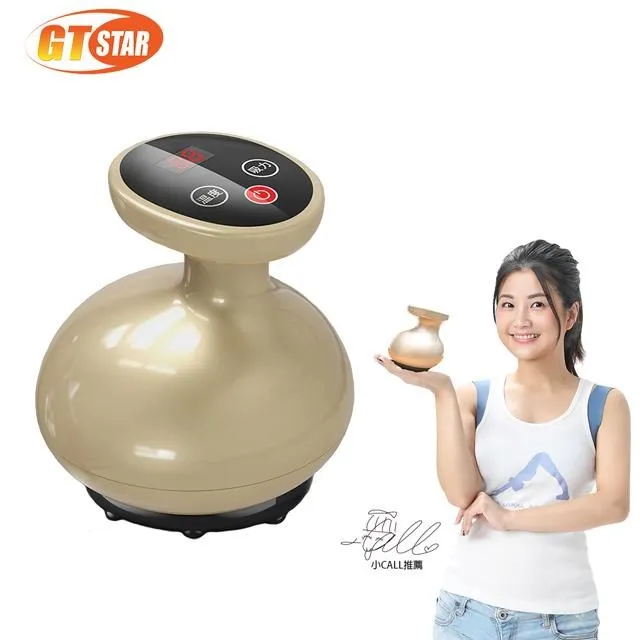 GTSTAR-美體曲線磁波雕塑刮痧機 歷史價格詳細信息