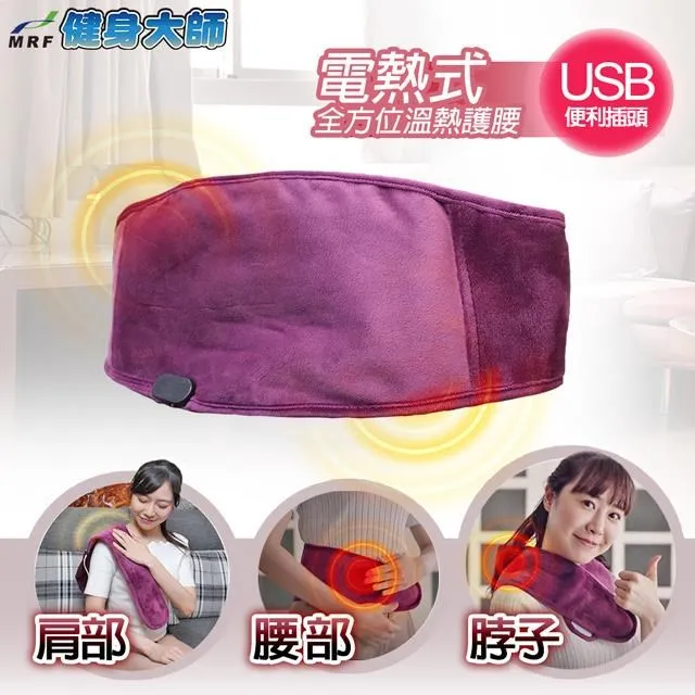 健身大師-全方位活力律動飛碟機(魔力板/抖抖機/震動機) 歷史價格詳細信息