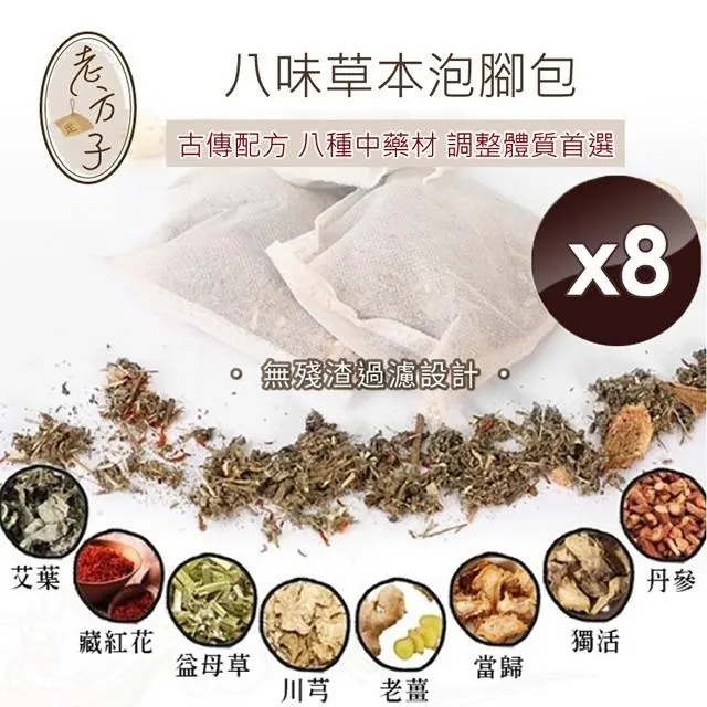 小金魚草本紋身貼紙手臂果汁植物女男半永久不反光洗不掉防水持久 歷史價格詳細信息