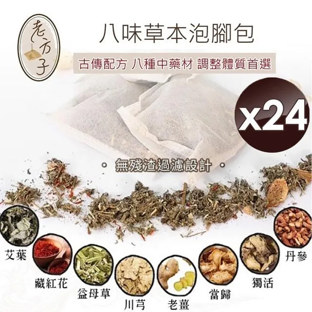 小金魚草本紋身貼紙手臂果汁植物女男半永久不反光洗不掉防水持久 歷史價格詳細信息