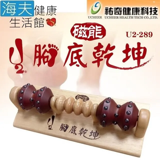 【海夫健康生活館】祐奇 U2微運動 純天然杜仲實木 頸椎 木枕(U2-105) 歷史價格詳細信息