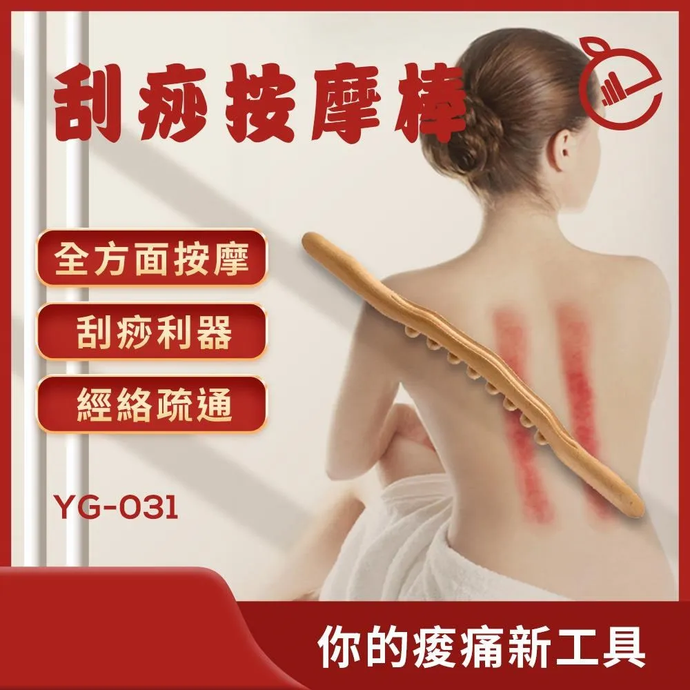 【NORDITION】檀木按摩梳 ◆點穴撥筋 氣結 頭療 梳子 經絡 歷史價格詳細信息