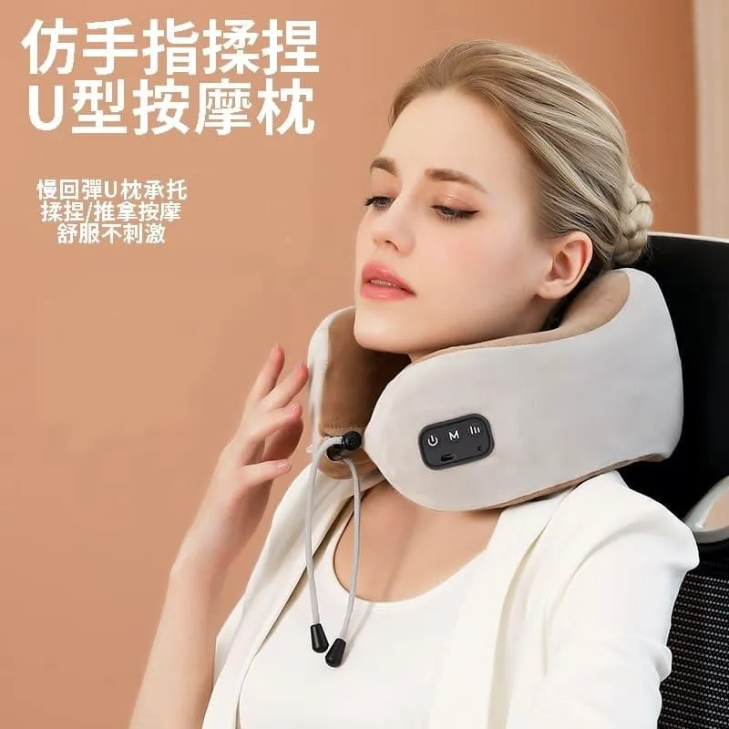 【U型頸部按摩枕】頸部按摩器 震動揉捏按摩器 多功能頸椎器 按摩儀器 護頸枕頭 紅外燈溫熱敷 隨時按摩 歷史價格詳細信息
