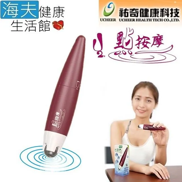 【海夫健康生活館】祐奇 U2微運動 純天然杜仲實木 頸椎 木枕(U2-105) 歷史價格詳細信息