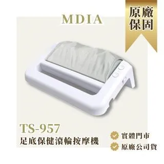 足底滾輪按摩機 腳底按摩機 腳底按摩 滾輪 MIT 台灣製造 歷史價格詳細信息
