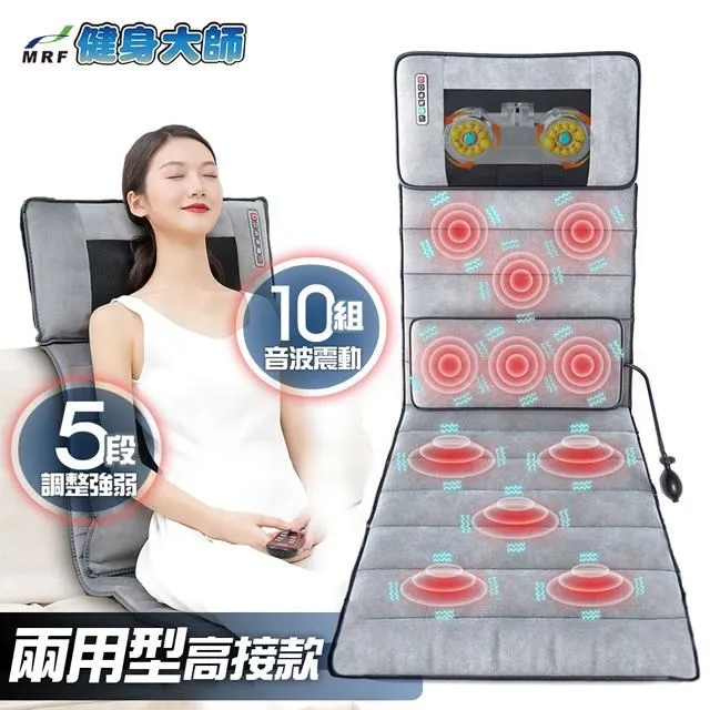 健身大師-氣囊式腰部防護伸展倒立機 歷史價格詳細信息