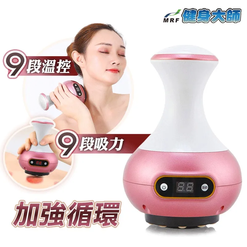 健身大師-溫暖之家按摩舒壓高規超值組 歷史價格詳細信息