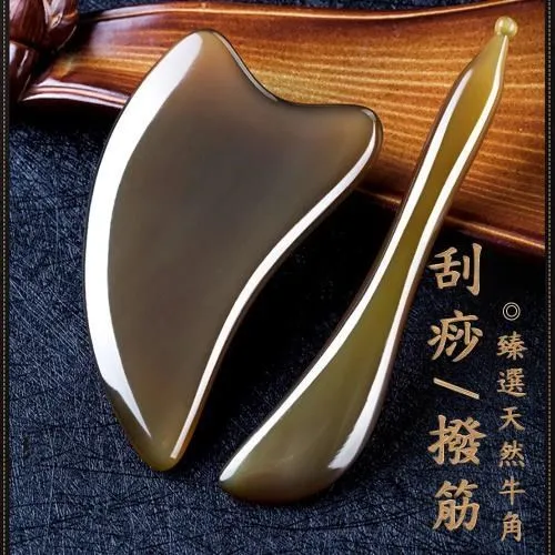 【媽媽咪呀】天然頂級牛角刮痧板撥筋棒-經濟實惠組 歷史價格詳細信息