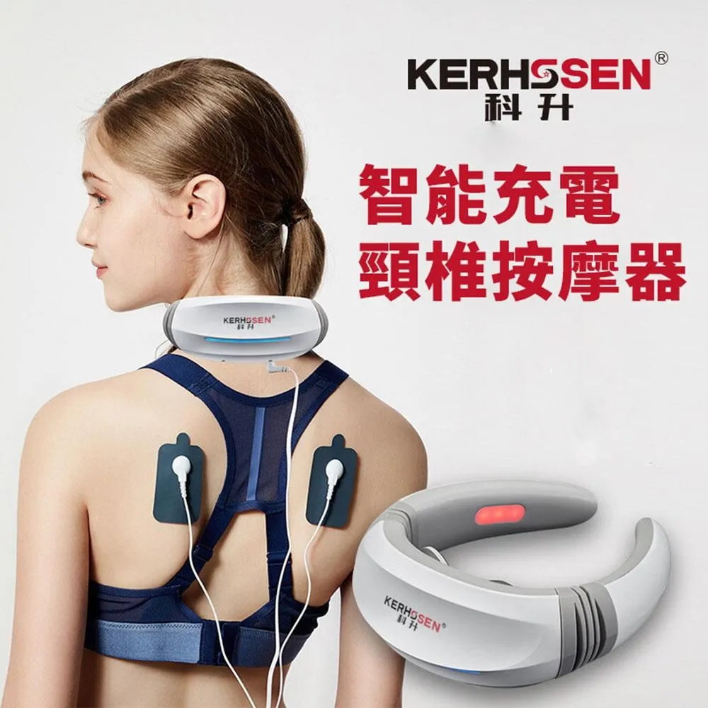 嚴選頸椎斜方肌按摩儀披肩家用揉捏頸部充電熱敷脖子頸椎按摩器 歷史價格詳細信息