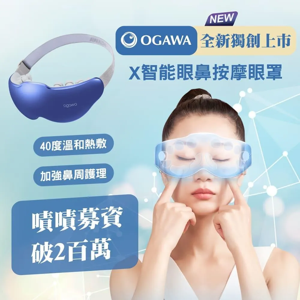 【眼鼻放鬆】檀木鼻刮器-2入(眼部 鼻樑 經絡 撥筋 美鼻器 挺鼻器 鼻子按摩 臉部按摩 穴位穴道) 歷史價格詳細信息