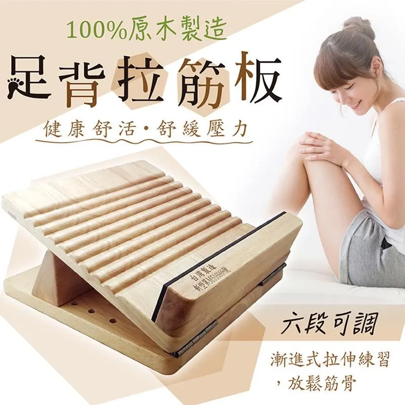 實木拉筋凳 正版 非疊 拉筋床 拉筋椅 拉筋板 健身椅 歷史價格詳細信息