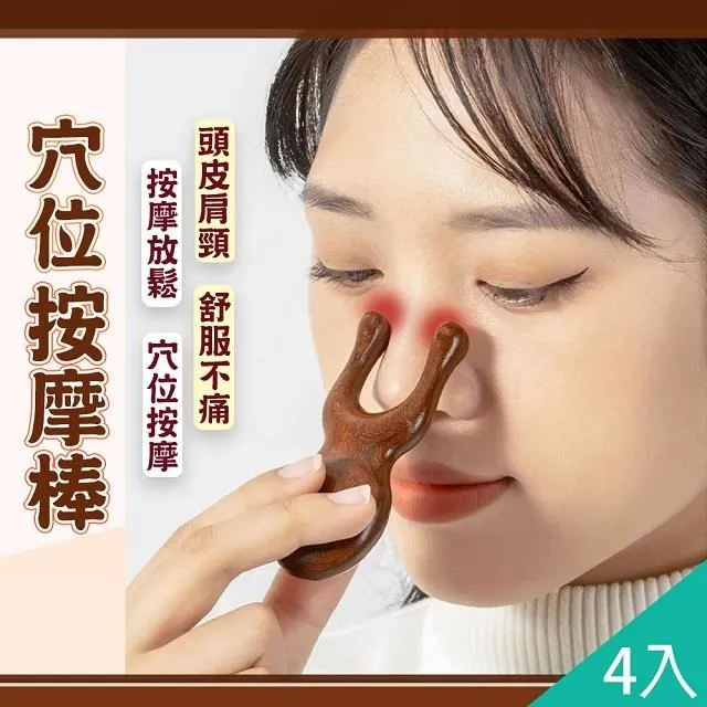 【4入】多功能 雪花板手 18種功能 贈鑰匙環 開瓶器 開箱器 螺絲刀 手 歷史價格詳細信息