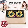 MRF健身大師-舒眠溫熱頭按摩枕 歷史價格詳細信息